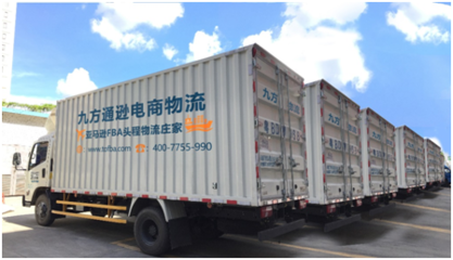 貨拉拉企業(yè)版 跨境電商“品牌出國”的城市配送加速器