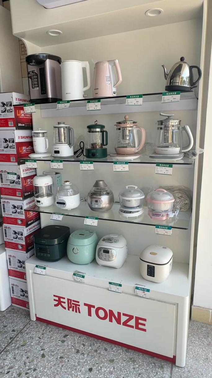 天際大牌小家電批發(fā)零售 工廠正品，價(jià)格實(shí)惠，滿足您的日用家電需求