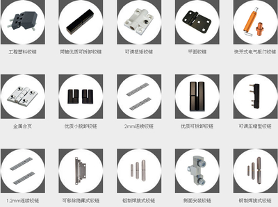 鉸鏈合頁 不銹鋼鉸鏈RICHCO工程塑料合頁、可調(diào)壓縮型鉸鏈