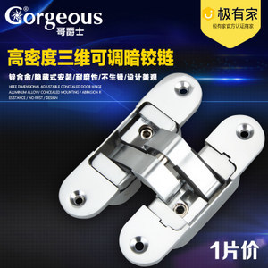 暗合頁(yè)折疊門(mén)隱形門(mén)合頁(yè)十字鉸鏈隱形合頁(yè)暗藏合頁(yè)暗藏鉸鏈背景墻